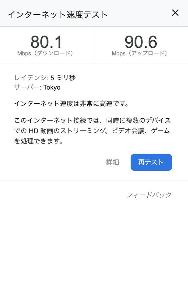 Апартаменты Square Shibuya 407 Токио Экстерьер фото