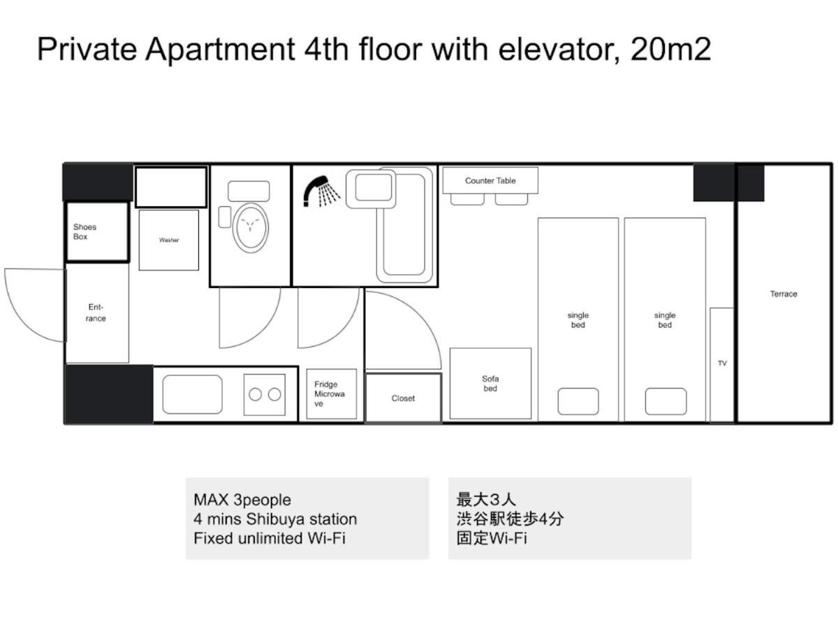 Апартаменты Square Shibuya 407 Токио Экстерьер фото